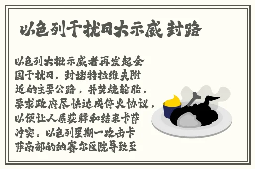 亚洲**小说