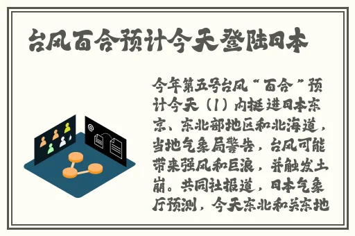沈芯语家访天美传媒有限公司