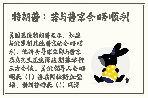 春雨app下载安装ios