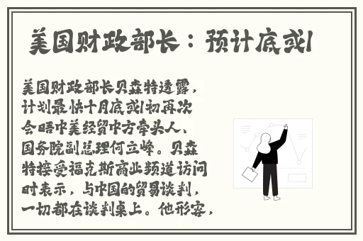 剑灵火炮兰出现条件