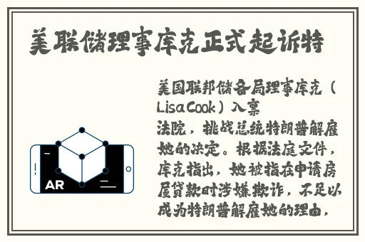 杏花8855.T