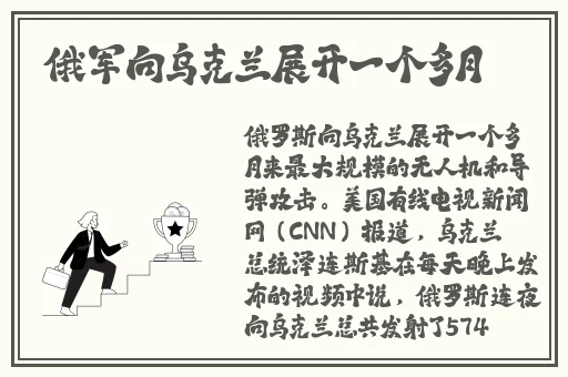 91吃瓜网群