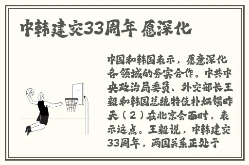 申鹤腿法娴熟脚法在线