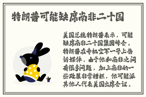 仙女棒夹在里面的照片