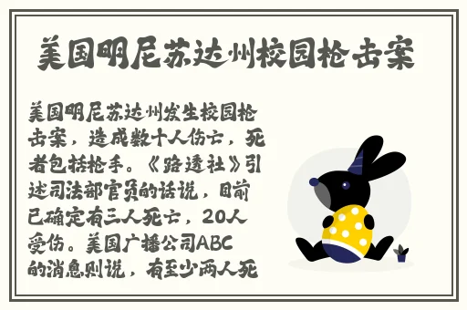 国精产品张津瑜吃瓜