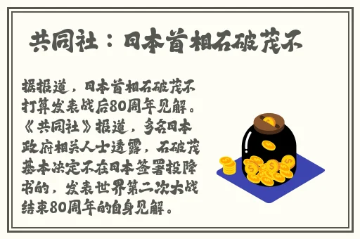 日本少妇和义子