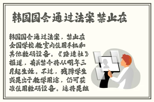 走一步撞一下白雪公主