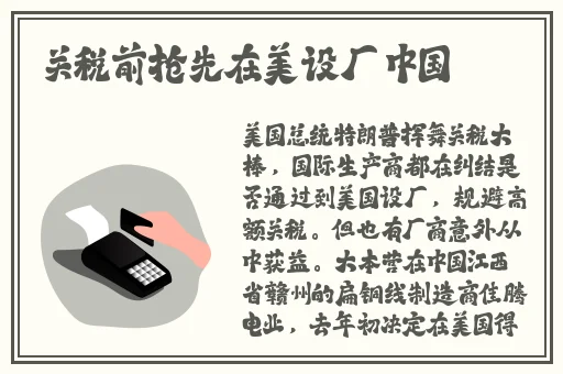 国精产品一品二品三品